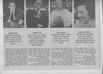 לחץ להגדלה